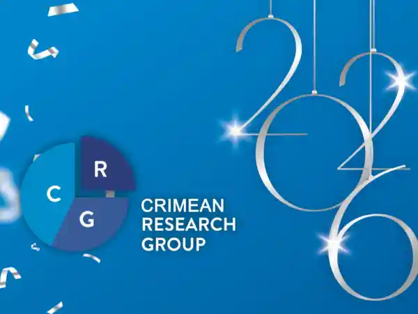 Проектный институт «Геоплан» поздравляет с наступающим Новым годом!