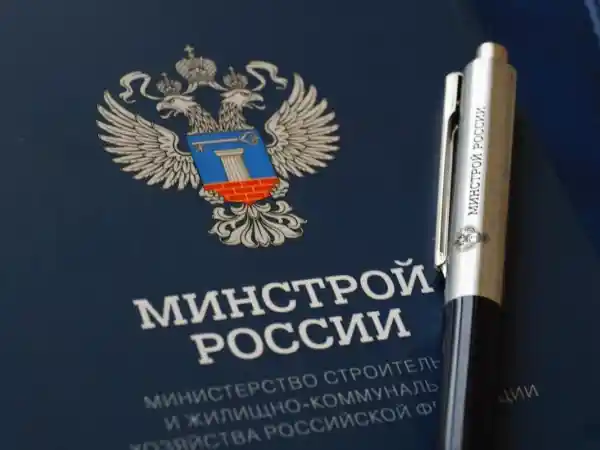Новые разъяснения Минстроя России: как учитывать защиту от паводков при вводе объектов в эксплуатацию