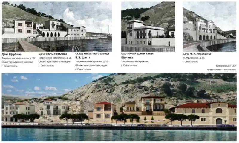 Специалисты «Геоплана» выполнили инженерно-геодезические изыскания на объектах культурного наследия в Севастополе