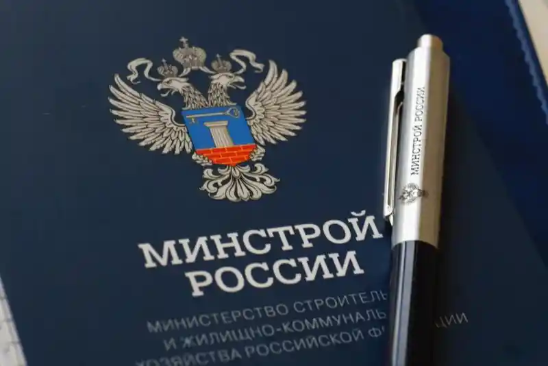 Новые разъяснения Минстроя России: как учитывать защиту от паводков при вводе объектов в эксплуатацию
